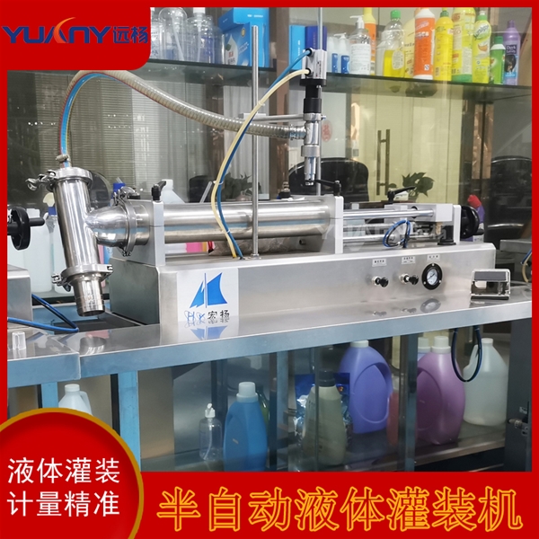 半自動(dòng)液體灌裝機(jī)