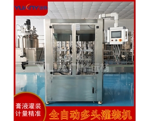 全自動(dòng)膏液灌裝機(jī)