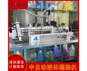 半自動(dòng)液體灌裝機(jī)